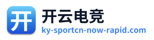 开云电竞 Logo